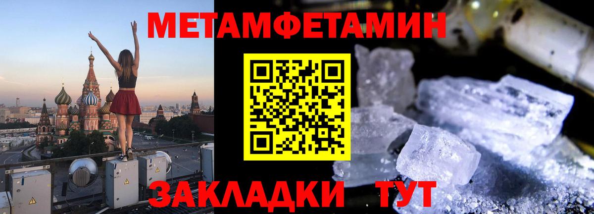 OMG вход  Вход с VPN  Шебекино  АМФ VHQ 