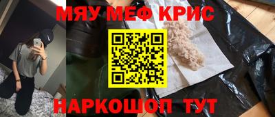 прущая мука Мариинск