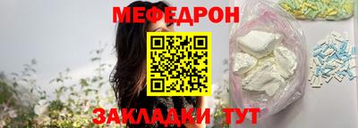 скорость mdpv Малгобек