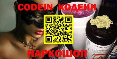 наркотики Малоярославец