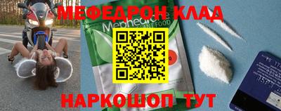 прущая мука Мариинск