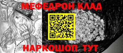 прущая мука Мариинск