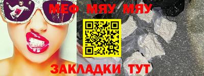 прущая мука Мариинск