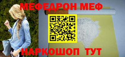 скорость mdpv Малгобек