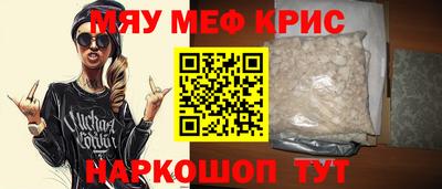 скорость mdpv Малгобек