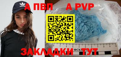 скорость mdpv Малгобек