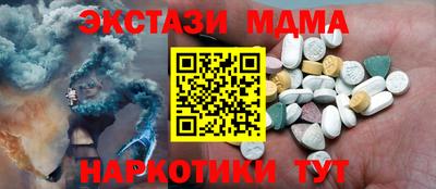 наркотики Малоярославец