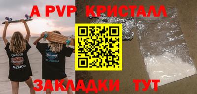 скорость mdpv Малгобек
