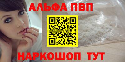 скорость mdpv Малгобек