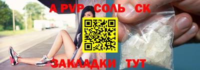 прущая мука Мариинск