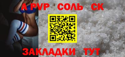 прущая мука Мариинск