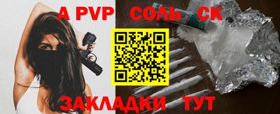 прущая мука Мариинск