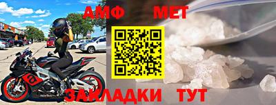 прущая мука Мариинск