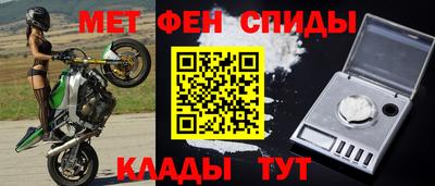 скорость mdpv Малгобек