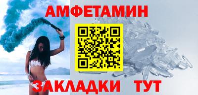 прущая мука Мариинск