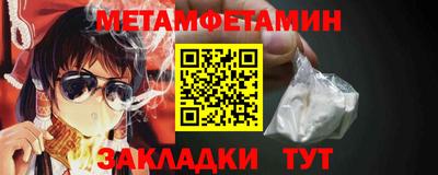 прущая мука Мариинск