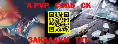 прущая мука Мариинск