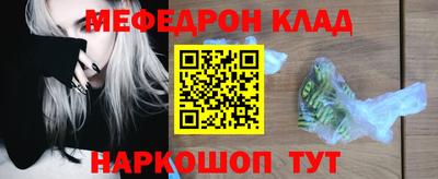 наркотики Малоярославец
