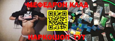 наркотики Малоярославец