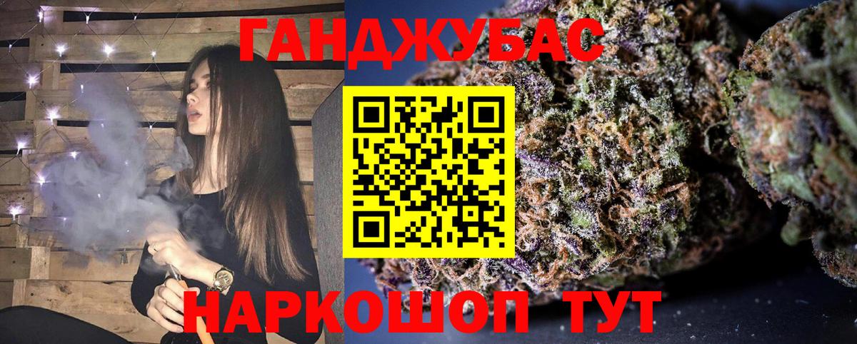 Канабис White Widow  МАРИХУАНА LSD WEED  Шебекино  Бошки марихуана тримм  Вход с VPN 